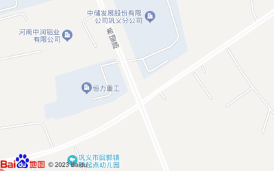 鞏義起點 一座幼兒園旁的地標(biāo)與城市記憶