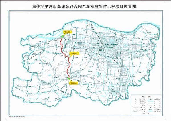 河南兩條新高速規(guī)劃公示 鞏義為起點輻射焦作平頂山等地