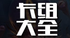 彩票分析