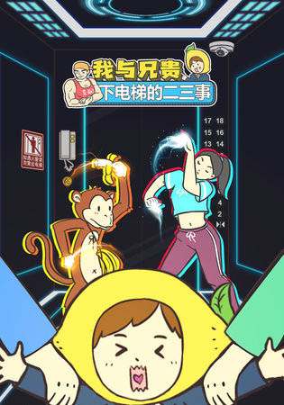 威尼斯的水道